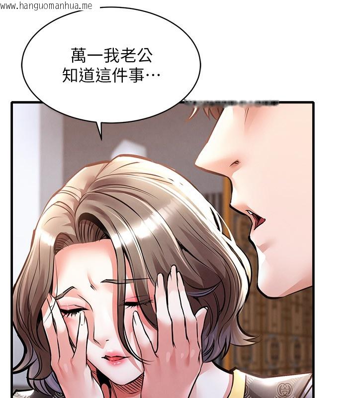 韩国漫画衣锦还乡韩漫_衣锦还乡-第5话-将女儿卖给别人在线免费阅读-韩国漫画-第60张图片