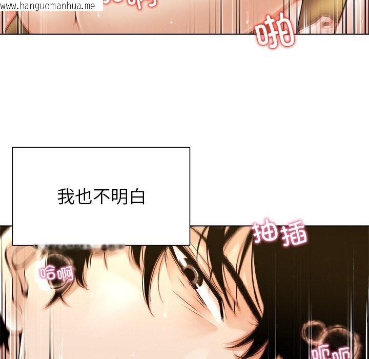 韩国漫画被幸运诅咒的人/幸运的孽缘韩漫_被幸运诅咒的人/幸运的孽缘-第1话在线免费阅读-韩国漫画-第11张图片