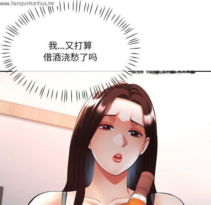 韩国漫画已嫁人的她韩漫_已嫁人的她-第36话在线免费阅读-韩国漫画-第67张图片