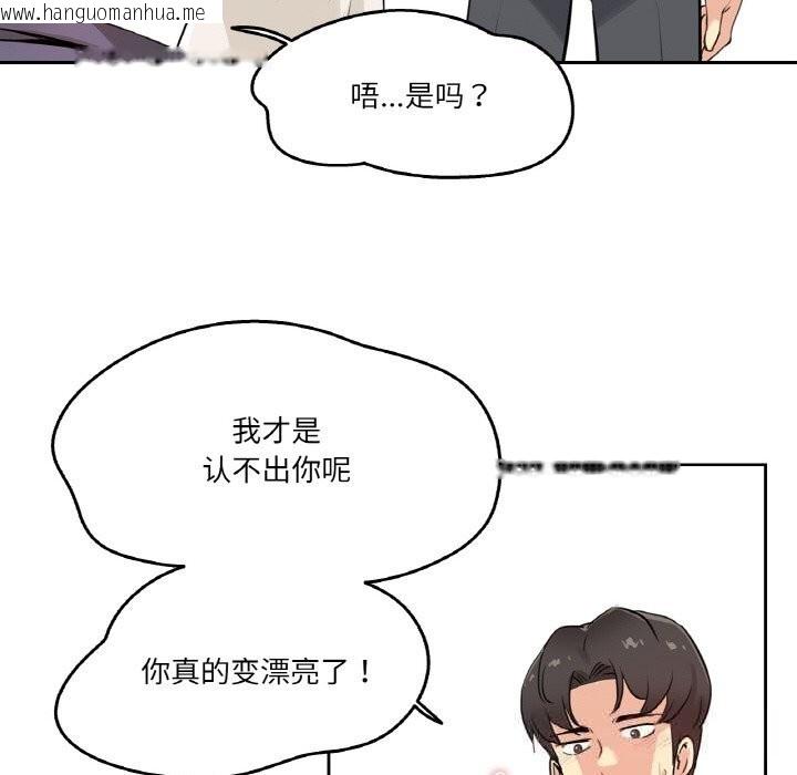 韩国漫画爸爸也疯狂韩漫_爸爸也疯狂-第19话在线免费阅读-韩国漫画-第17张图片