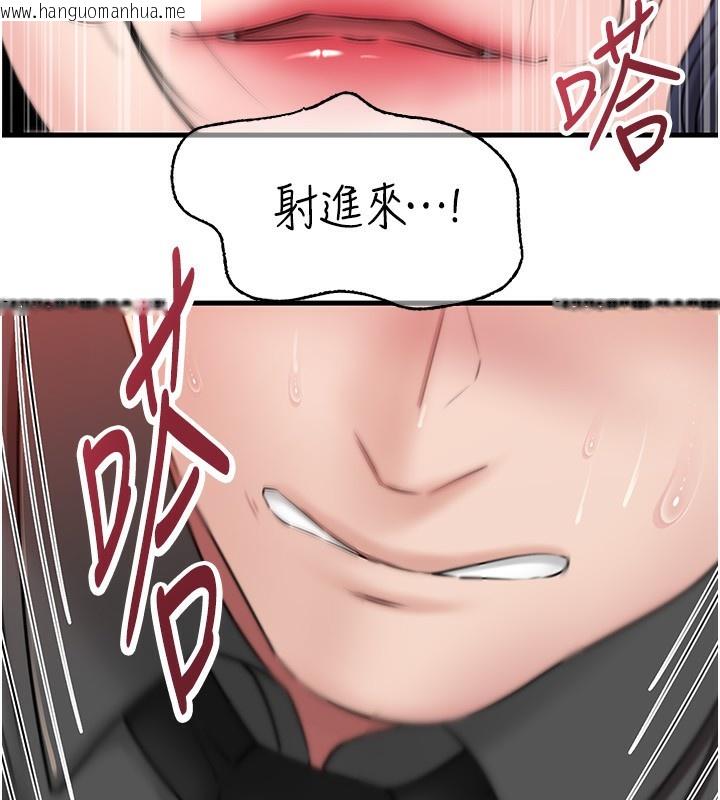 韩国漫画岳母为何那样韩漫_岳母为何那样-第64话-享受随时会被发现的刺激感在线免费阅读-韩国漫画-第30张图片