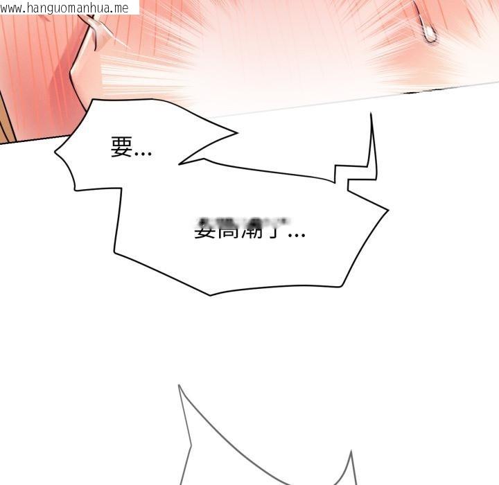 韩国漫画屋檐下的光/当我们住在一起韩漫_屋檐下的光/当我们住在一起-第83话在线免费阅读-韩国漫画-第73张图片