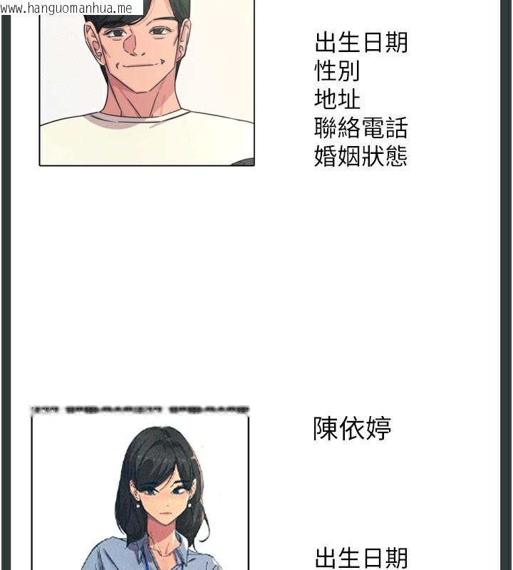 韩国漫画恶次人生韩漫_恶次人生-第34话-这是最后一次了…在线免费阅读-韩国漫画-第162张图片