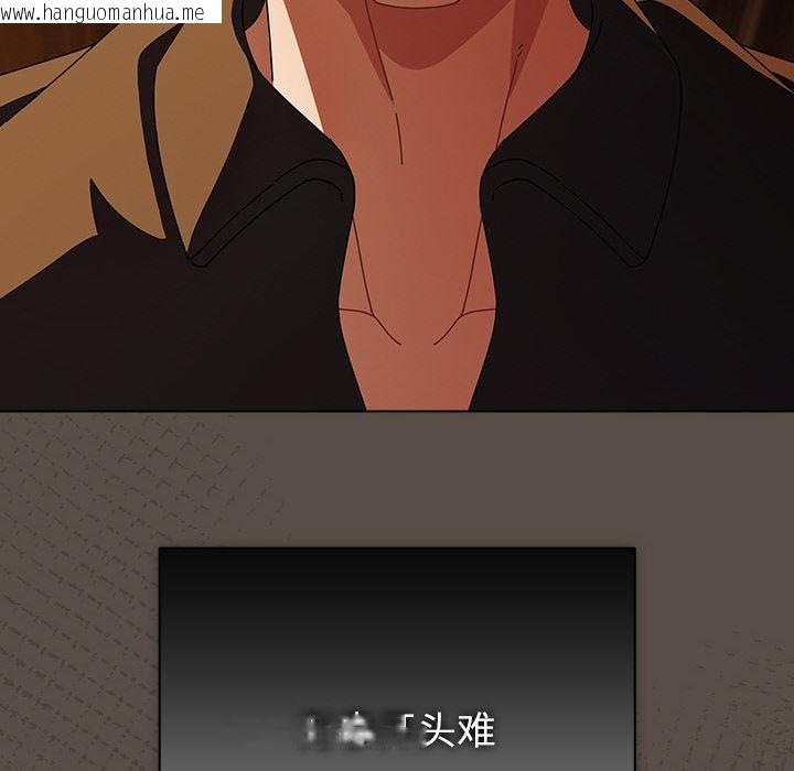 韩国漫画请弄脏我的女朋友韩漫_请弄脏我的女朋友-第13话在线免费阅读-韩国漫画-第22张图片