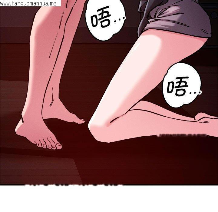 韩国漫画恋人未满韩漫_恋人未满-第57话在线免费阅读-韩国漫画-第81张图片