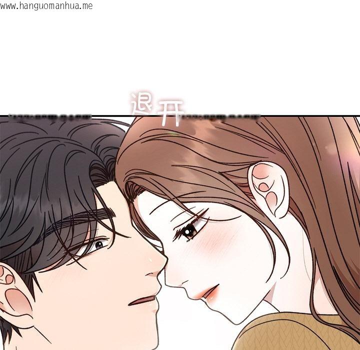 韩国漫画婚姻束缚韩漫_婚姻束缚-第41话在线免费阅读-韩国漫画-第5张图片