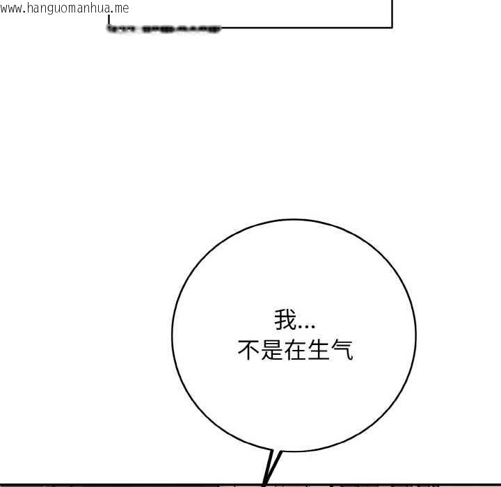 韩国漫画再爱我一次韩漫_再爱我一次-第28话在线免费阅读-韩国漫画-第122张图片