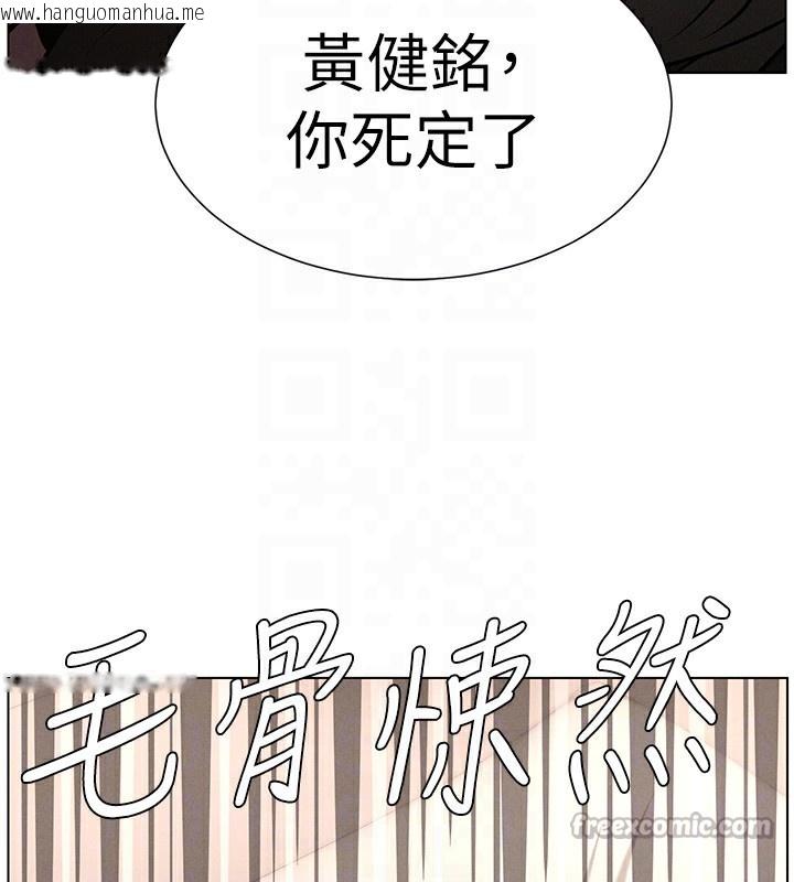 韩国漫画兄妹的秘密授课韩漫_兄妹的秘密授课-第67话-「没门」也要爱!在线免费阅读-韩国漫画-第98张图片