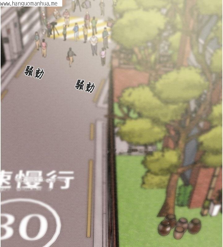 韩国漫画掠夺行动韩漫_掠夺行动-第66话-你的家人在我手上在线免费阅读-韩国漫画-第175张图片