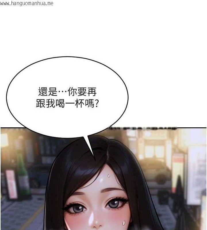 韩国漫画单身即纵欲韩漫_单身即纵欲-第11话-回到初夜那一天在线免费阅读-韩国漫画-第82张图片