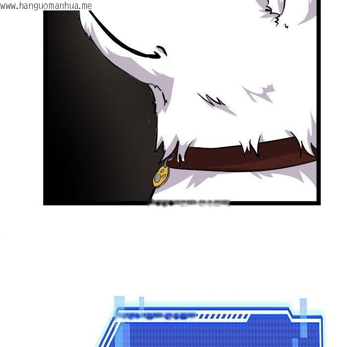 韩国漫画犬神的游戏韩漫_犬神的游戏-第28话在线免费阅读-韩国漫画-第94张图片