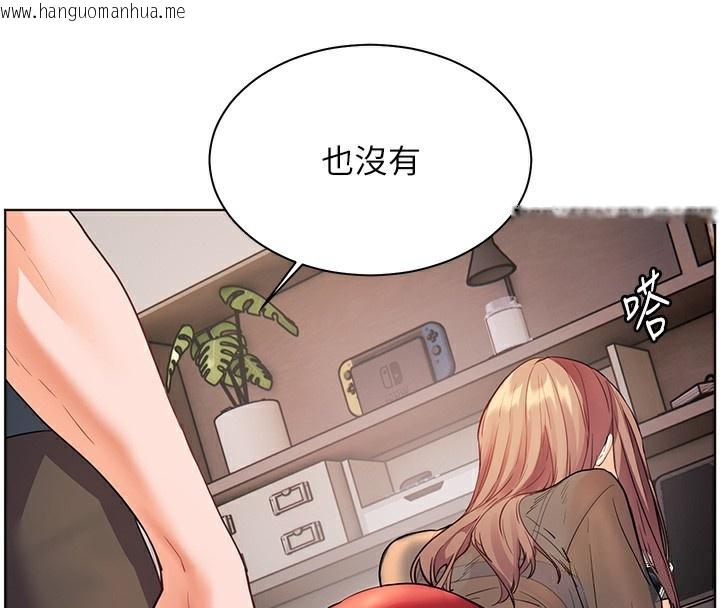 韩国漫画老师的亲密指导韩漫_老师的亲密指导-第60话-魅惑透视装的诱惑在线免费阅读-韩国漫画-第149张图片