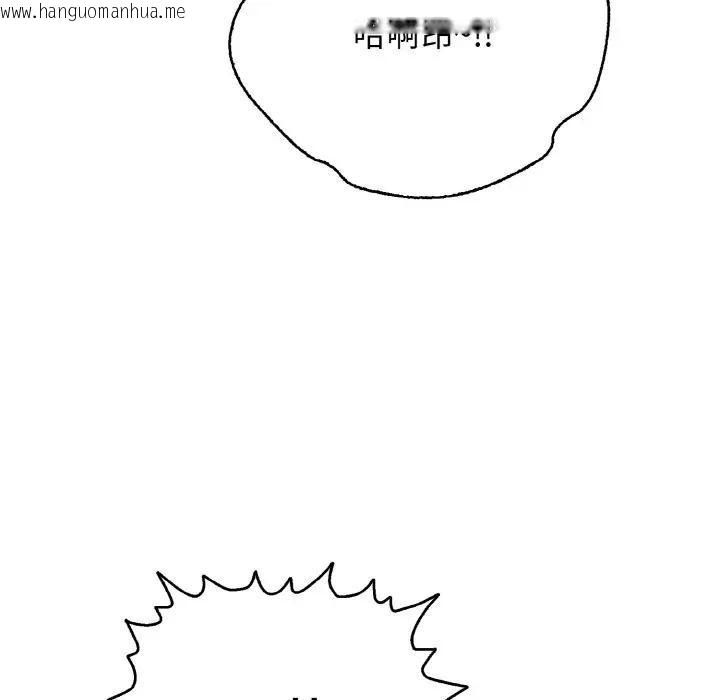 韩国漫画再爱我一次韩漫_再爱我一次-第29话在线免费阅读-韩国漫画-第134张图片