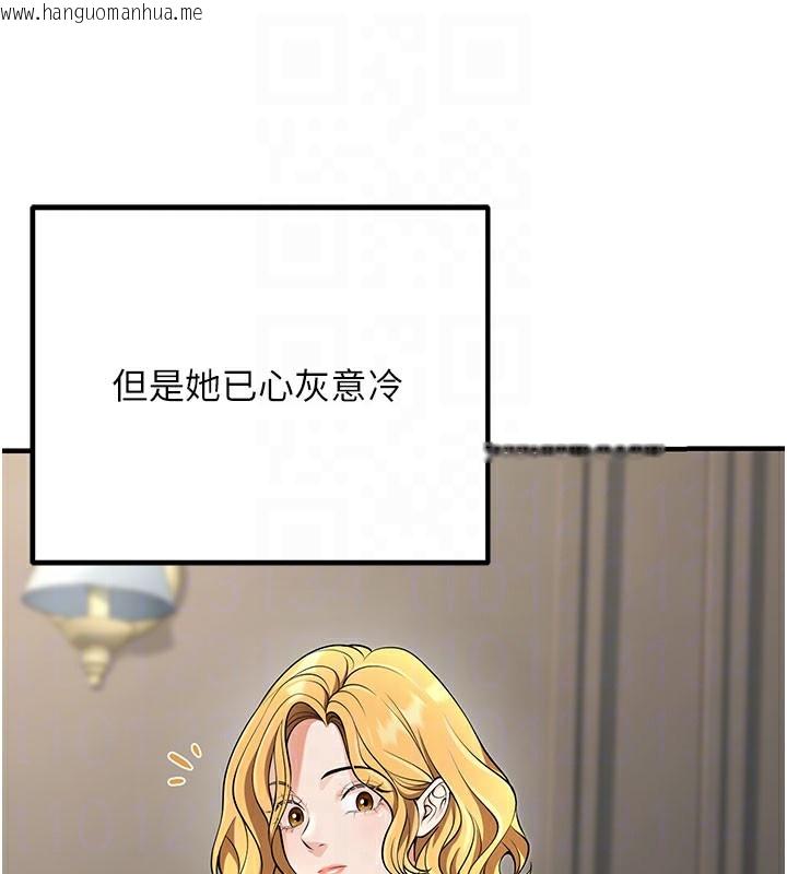 韩国漫画已婚学生想坏坏韩漫_已婚学生想坏坏-最终话-迟来的毕业典礼在线免费阅读-韩国漫画-第59张图片