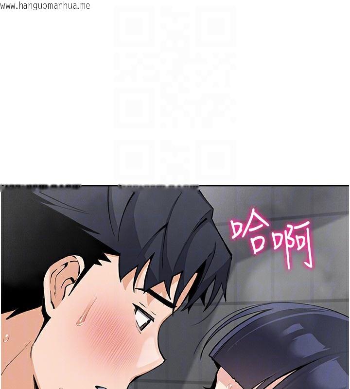 韩国漫画我的掌上明珠韩漫_我的掌上明珠-第20话-浴室里的激情水声在线免费阅读-韩国漫画-第110张图片