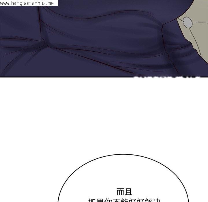 韩国漫画财阀家的女婿韩漫_财阀家的女婿-第41话在线免费阅读-韩国漫画-第59张图片
