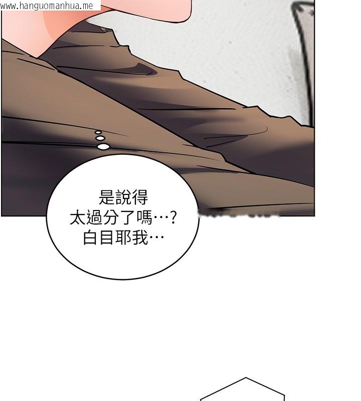 韩国漫画老师的亲密指导韩漫_老师的亲密指导-第58话-360度视奸老师艳照在线免费阅读-韩国漫画-第13张图片