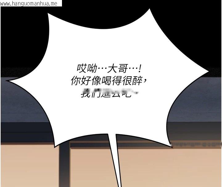 韩国漫画借妻条约韩漫_借妻条约-第1话-危险的交易在线免费阅读-韩国漫画-第209张图片