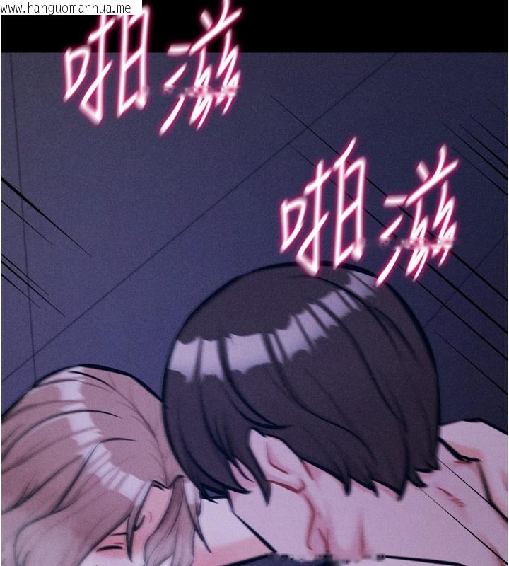 韩国漫画选手村:母猪调教韩漫_选手村:母猪调教-第37话-你不只是下面大耶…在线免费阅读-韩国漫画-第34张图片