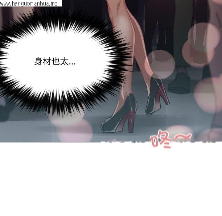 韩国漫画换身恋人韩漫_换身恋人-第6话在线免费阅读-韩国漫画-第35张图片