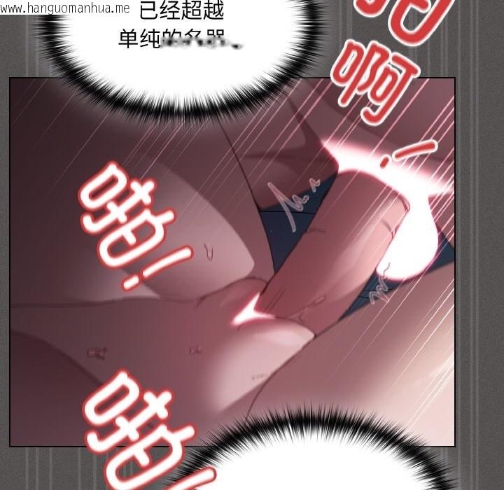 韩国漫画神圣陷阱韩漫_神圣陷阱-第1话在线免费阅读-韩国漫画-第47张图片