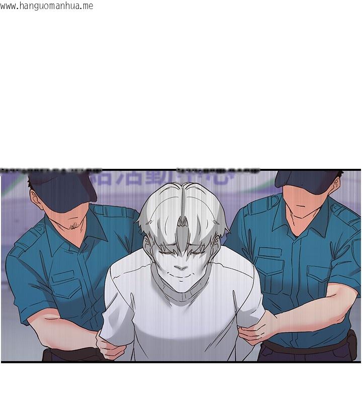韩国漫画下一颤，性福韩漫_下一颤，性福-最终话-下一站，幸福在线免费阅读-韩国漫画-第133张图片
