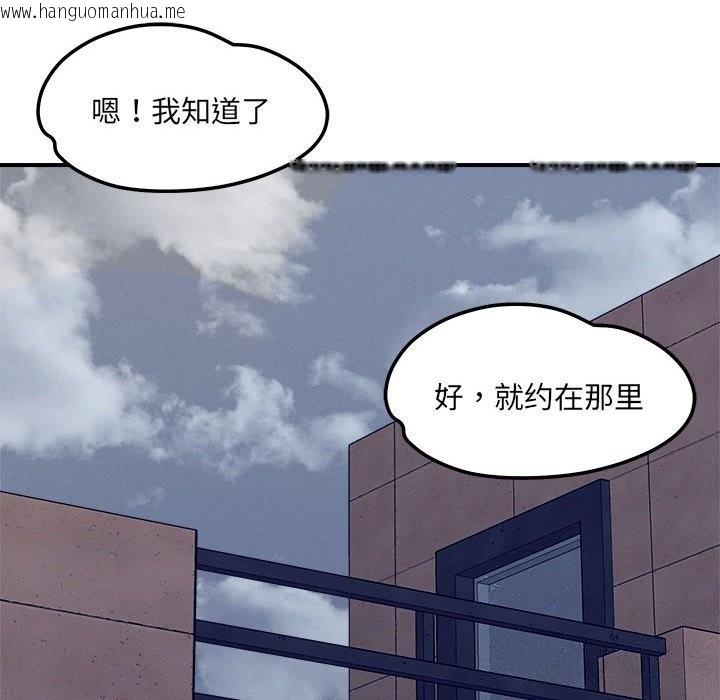 韩国漫画恋人未满韩漫_恋人未满-第59话在线免费阅读-韩国漫画-第65张图片