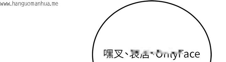 韩国漫画公务员的桃色副业韩漫_公务员的桃色副业-第26话-我们三个也来拍吧?在线免费阅读-韩国漫画-第155张图片