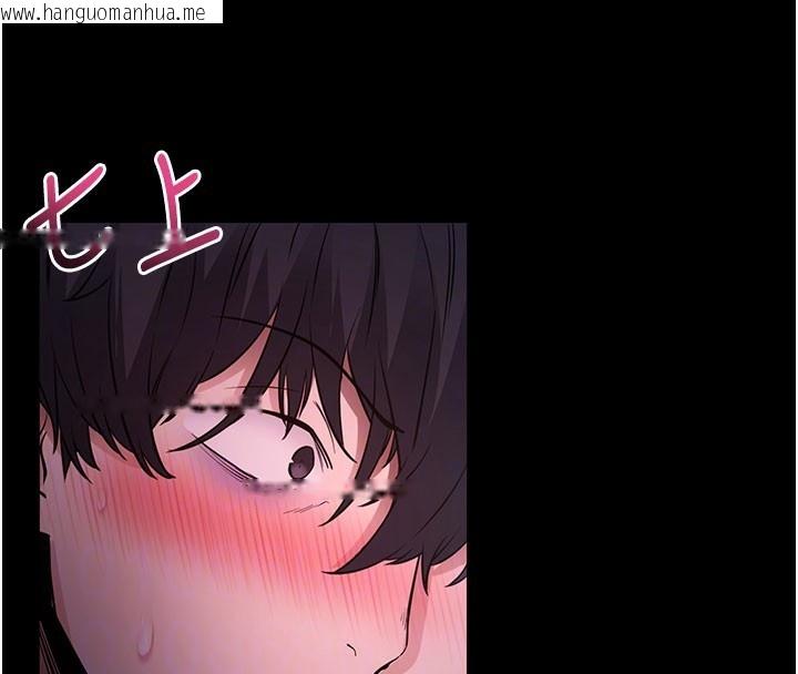 韩国漫画拜脱拜脱App韩漫_拜脱拜脱App-第23话-把肉棒放进发春小猫体内在线免费阅读-韩国漫画-第105张图片