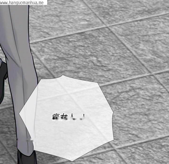 韩国漫画同事换换爱韩漫_同事换换爱-第226话在线免费阅读-韩国漫画-第86张图片