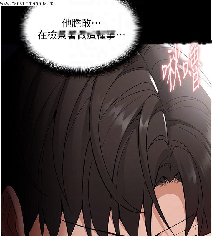 韩国漫画痴汉成瘾韩漫_痴汉成瘾-第136话-计中计在线免费阅读-韩国漫画-第120张图片