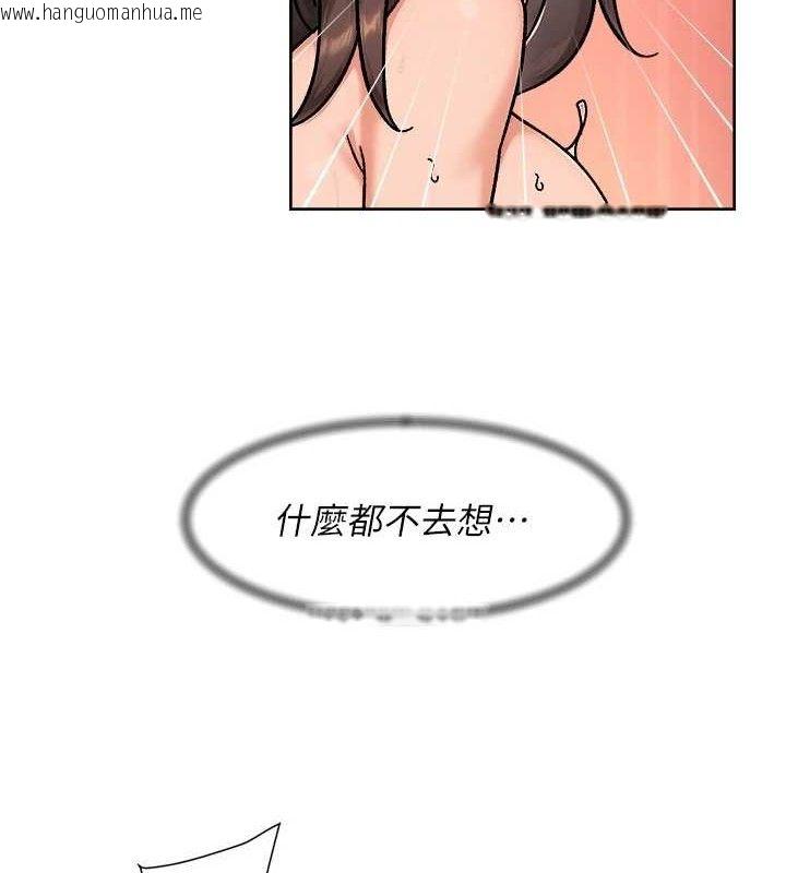 韩国漫画深层洁净达人韩漫_深层洁净达人-第42话-妈今天又晚归了在线免费阅读-韩国漫画-第41张图片
