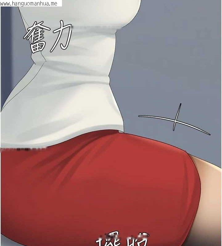 韩国漫画复仇母女丼韩漫_复仇母女丼-第113话-空服员的上空服务在线免费阅读-韩国漫画-第118张图片