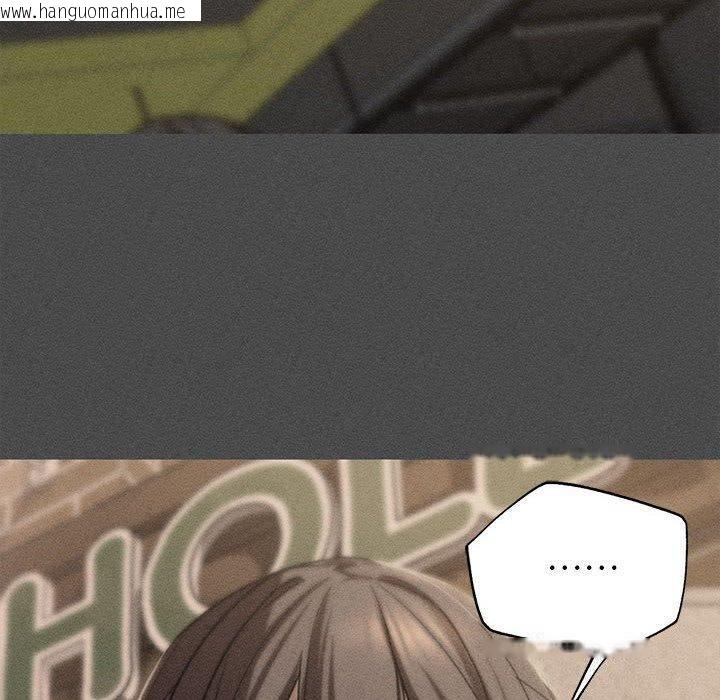 韩国漫画危险同学会韩漫_危险同学会-第76话在线免费阅读-韩国漫画-第10张图片