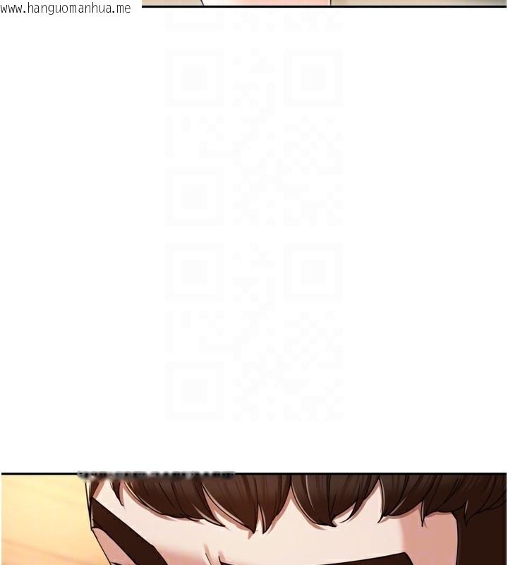 韩国漫画里长孙子开麦啦韩漫_里长孙子开麦啦-第18话-唯独不想被妳误会在线免费阅读-韩国漫画-第52张图片