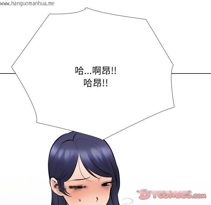 韩国漫画同事换换爱韩漫_同事换换爱-第225话在线免费阅读-韩国漫画-第63张图片