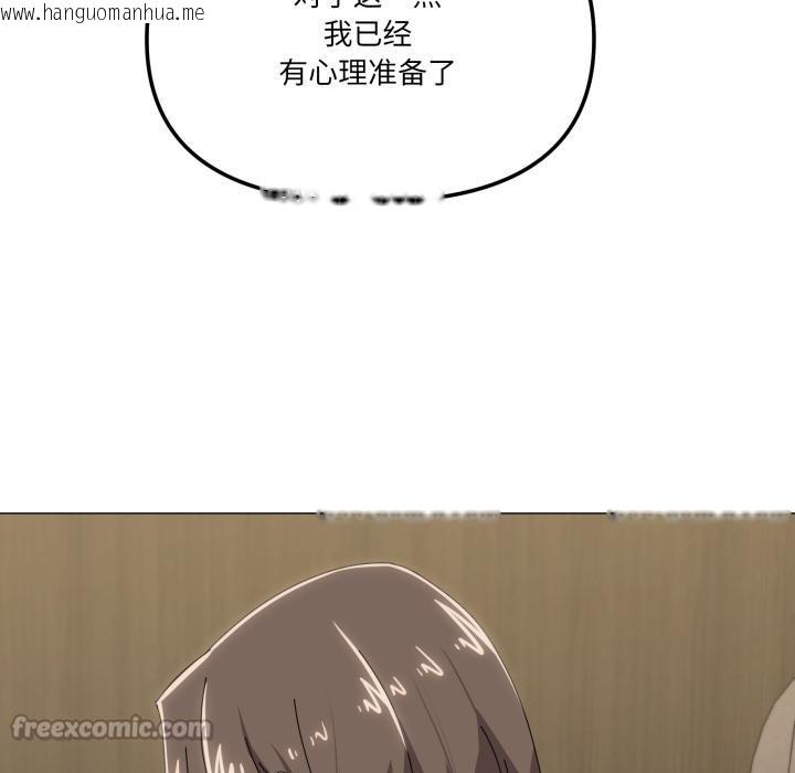 韩国漫画家人之间这样不好吧？韩漫_家人之间这样不好吧？-第56话在线免费阅读-韩国漫画-第14张图片