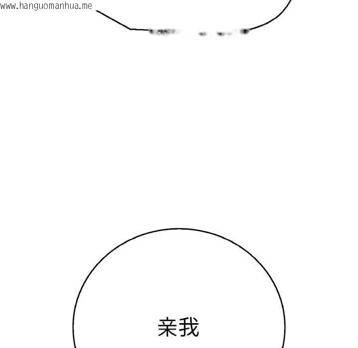 韩国漫画再爱我一次韩漫_再爱我一次-第28话在线免费阅读-韩国漫画-第141张图片