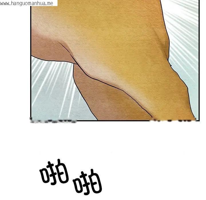 韩国漫画狂眼韩漫_狂眼-第72话在线免费阅读-韩国漫画-第85张图片