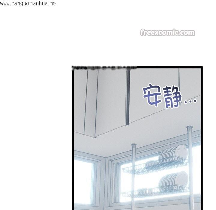 韩国漫画与初恋的意外同居韩漫_与初恋的意外同居-第26话在线免费阅读-韩国漫画-第98张图片