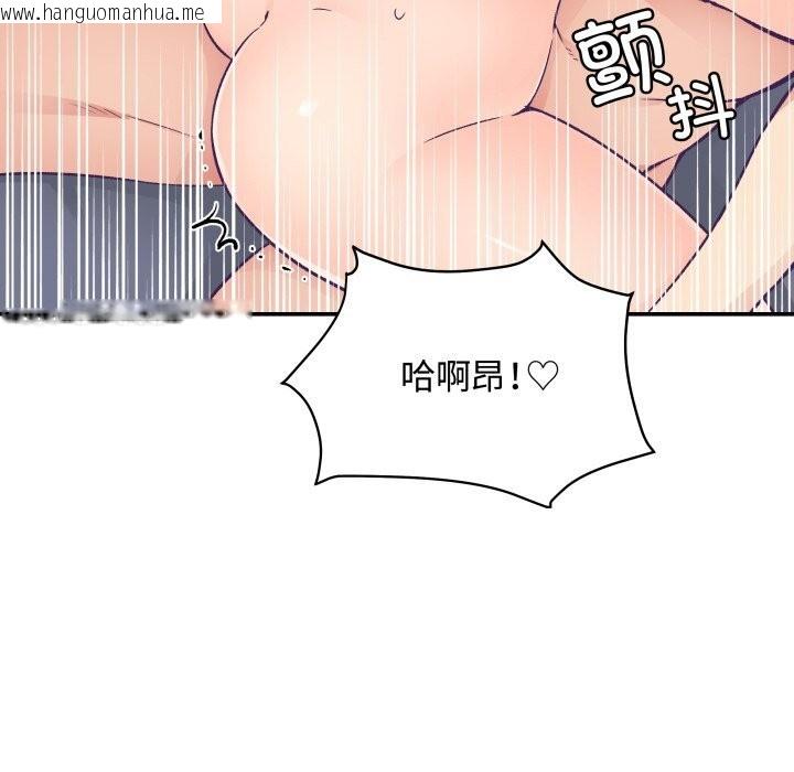 韩国漫画柔软的爱人韩漫_柔软的爱人-第18话在线免费阅读-韩国漫画-第63张图片
