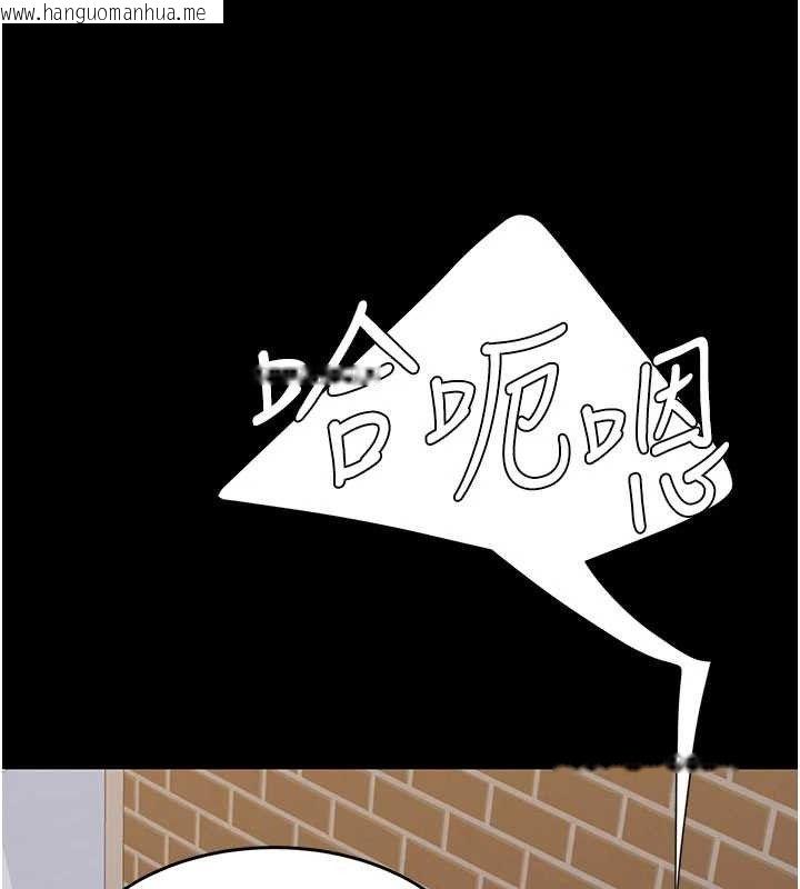 韩国漫画复仇母女丼韩漫_复仇母女丼-第114话-反目成仇的双姝在线免费阅读-韩国漫画-第85张图片