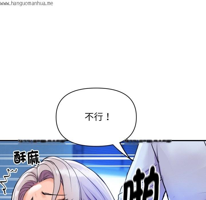 韩国漫画顶级豪门秘辛韩漫_顶级豪门秘辛-第8话在线免费阅读-韩国漫画-第25张图片