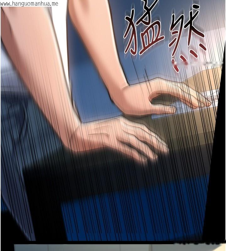 韩国漫画借妻条约韩漫_借妻条约-第8话-兴奋的乔俐在线免费阅读-韩国漫画-第87张图片