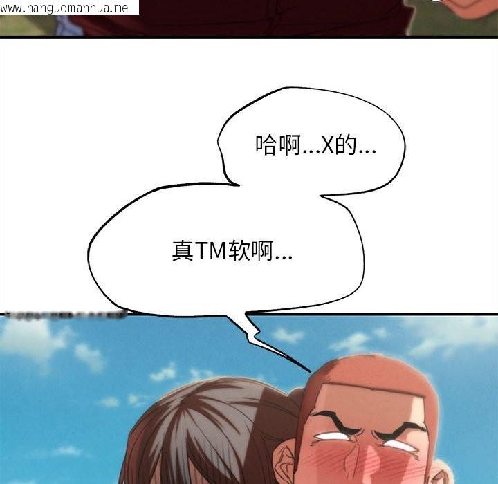 韩国漫画危险同学会韩漫_危险同学会-第78话在线免费阅读-韩国漫画-第39张图片