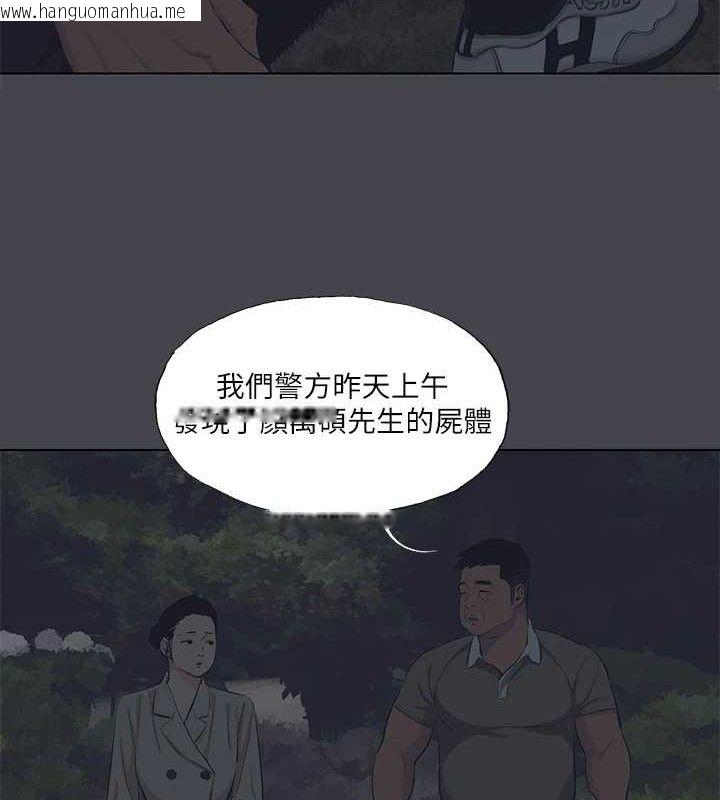 韩国漫画纵夏夜之梦(无码版)韩漫_纵夏夜之梦(无码版)-第111话-爷爷失踪的真相在线免费阅读-韩国漫画-第8张图片