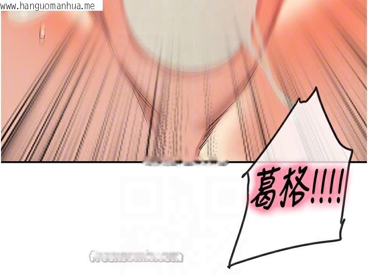 韩国漫画洞洞杂货店韩漫_洞洞杂货店-第137话-贯穿姐妹黑森林在线免费阅读-韩国漫画-第126张图片