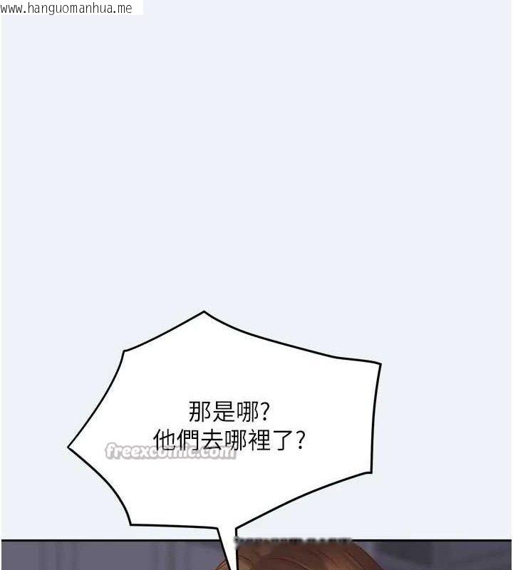 韩国漫画大凤村妇女会韩漫_大凤村妇女会-第3话-目睹老公出轨现场在线免费阅读-韩国漫画-第14张图片