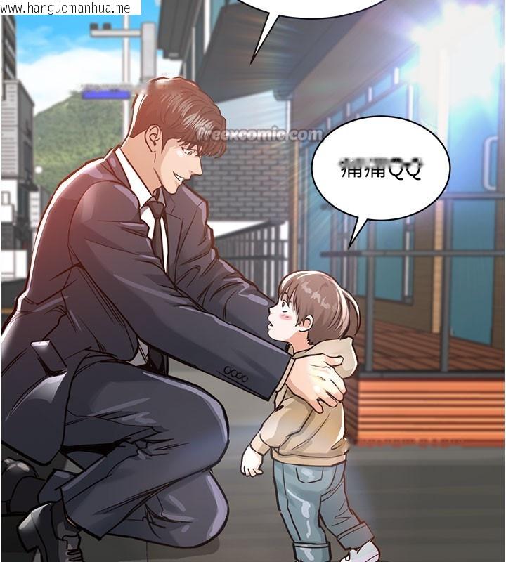 韩国漫画衣锦还乡韩漫_衣锦还乡-第4话-忍住不叫更淫荡了在线免费阅读-韩国漫画-第84张图片