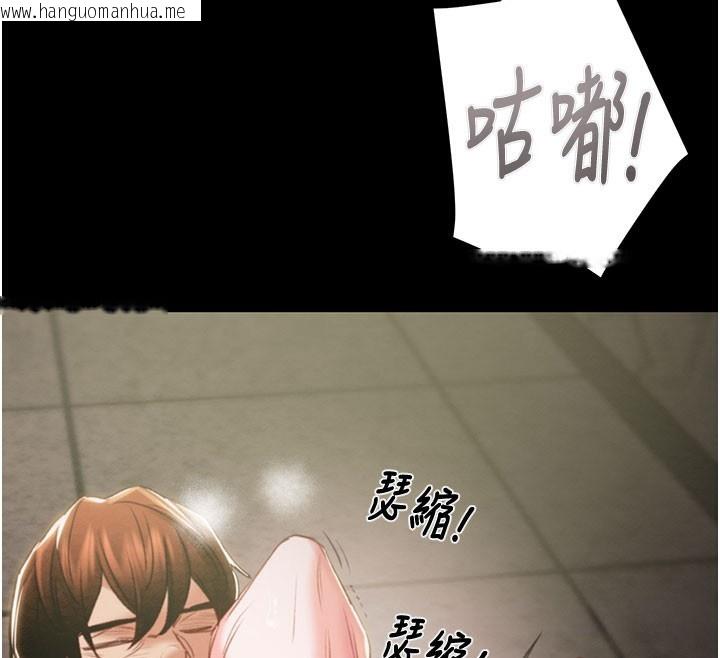 韩国漫画掠夺行动韩漫_掠夺行动-第65话-叫给整栋住户听在线免费阅读-韩国漫画-第199张图片